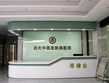 远大环境导医台